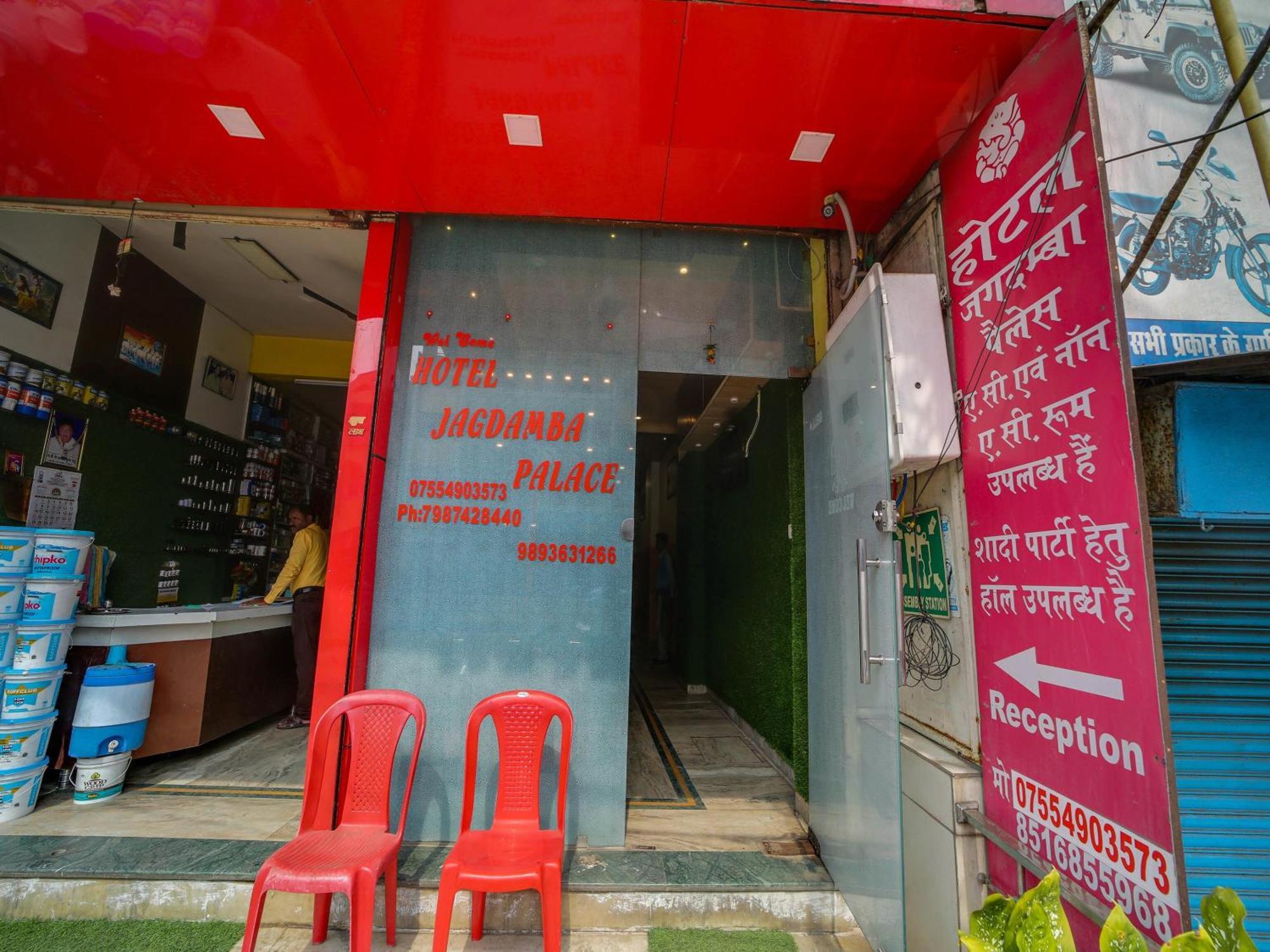 Hotel O Jagdamba Hotel Bhopal Eksteriør bilde